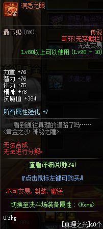 攻略金银果树6级果实的丰收秘籍,助你轻松摘下满树金银果 攻略金银果树6级果实的丰收秘籍,助你轻松摘下满树金银果