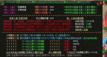 梦幻85剧情攻略穿越时空的神秘冒险